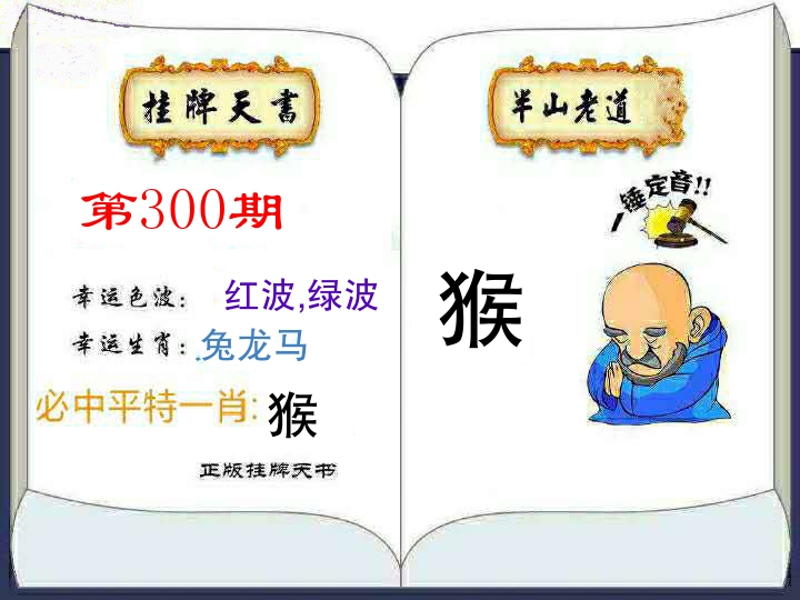 更新中...